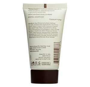 Ahava  Dead Sea Mineral Hand Cream (3-Pack)
